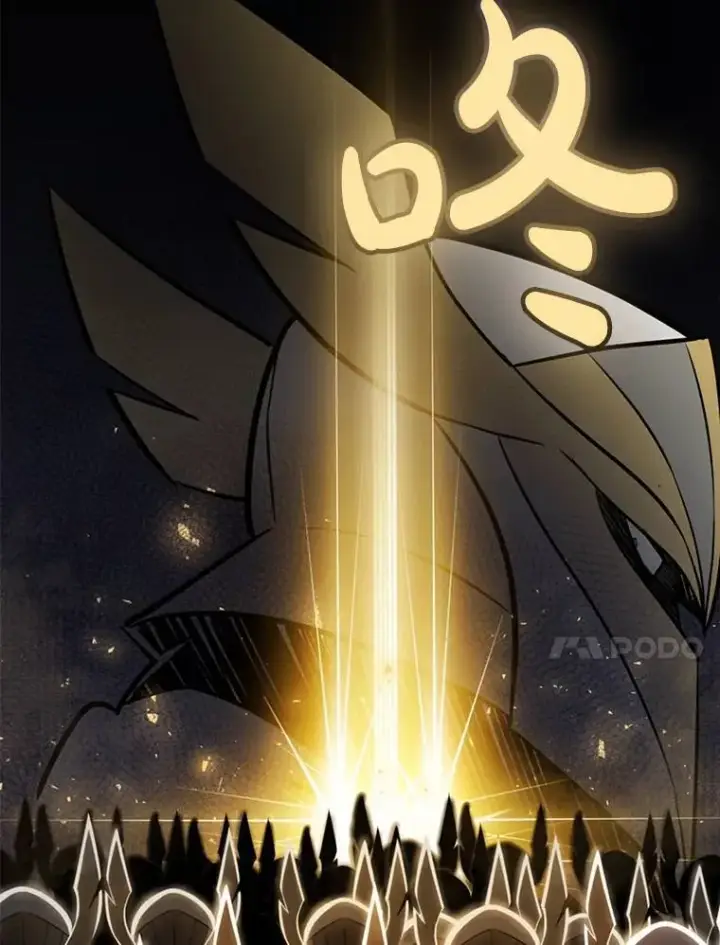 漫画《勇士的圣剑升级路》50.启程第95张图