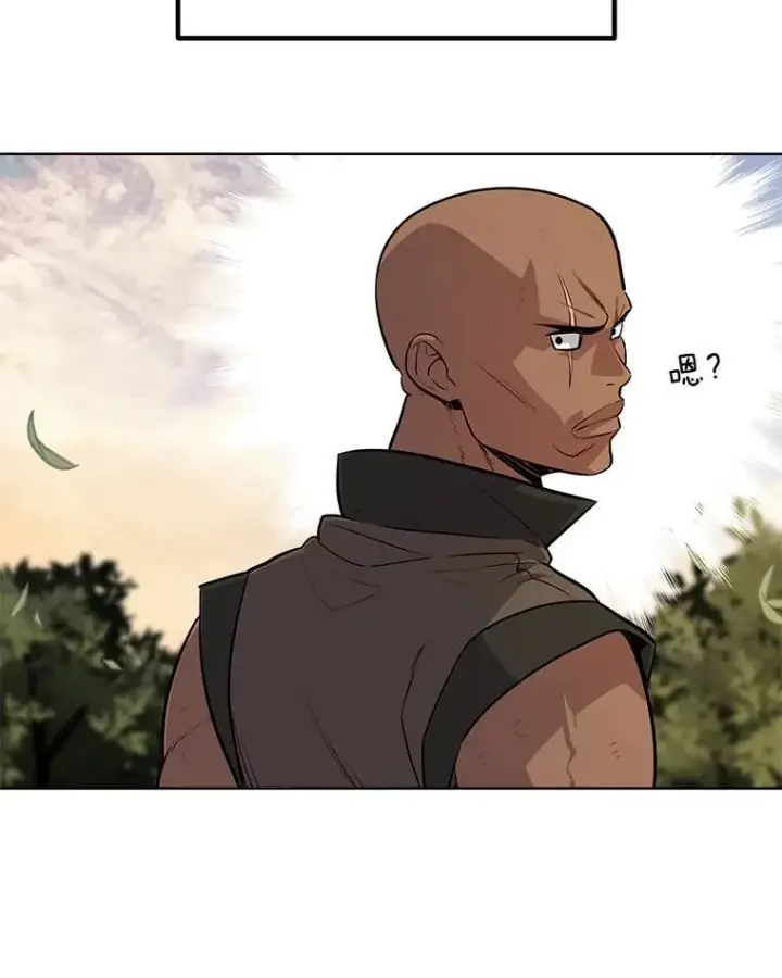 漫画《勇士的圣剑升级路》53.什么关系第30张图