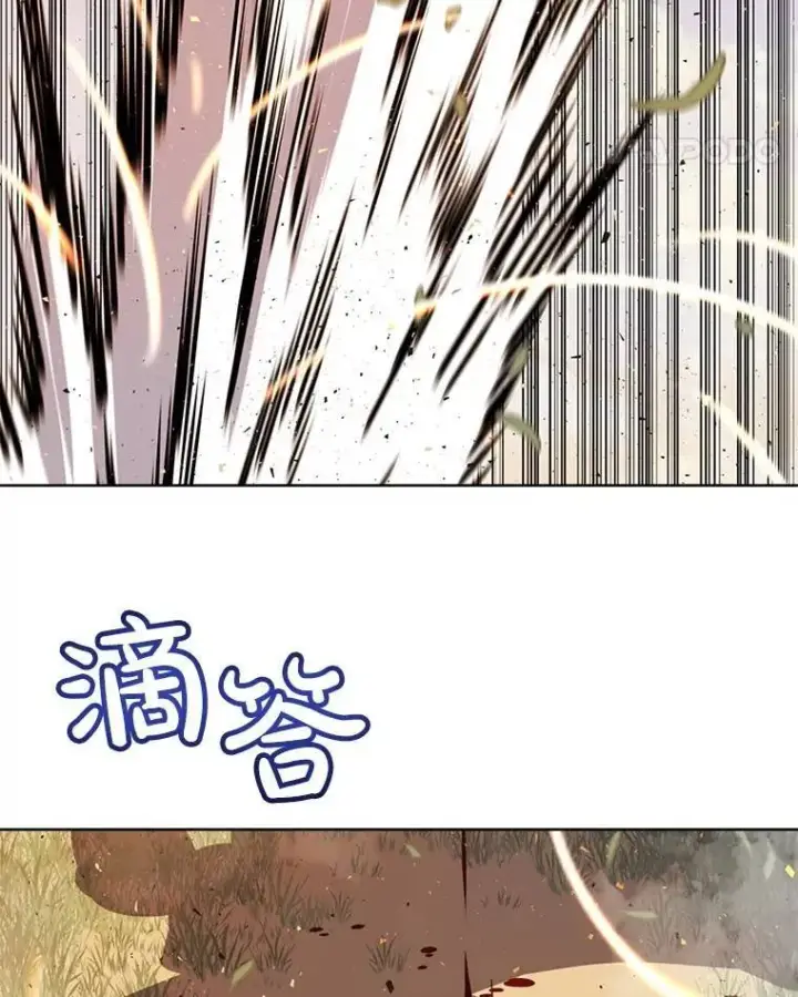 漫画《勇士的圣剑升级路》53.什么关系第33张图
