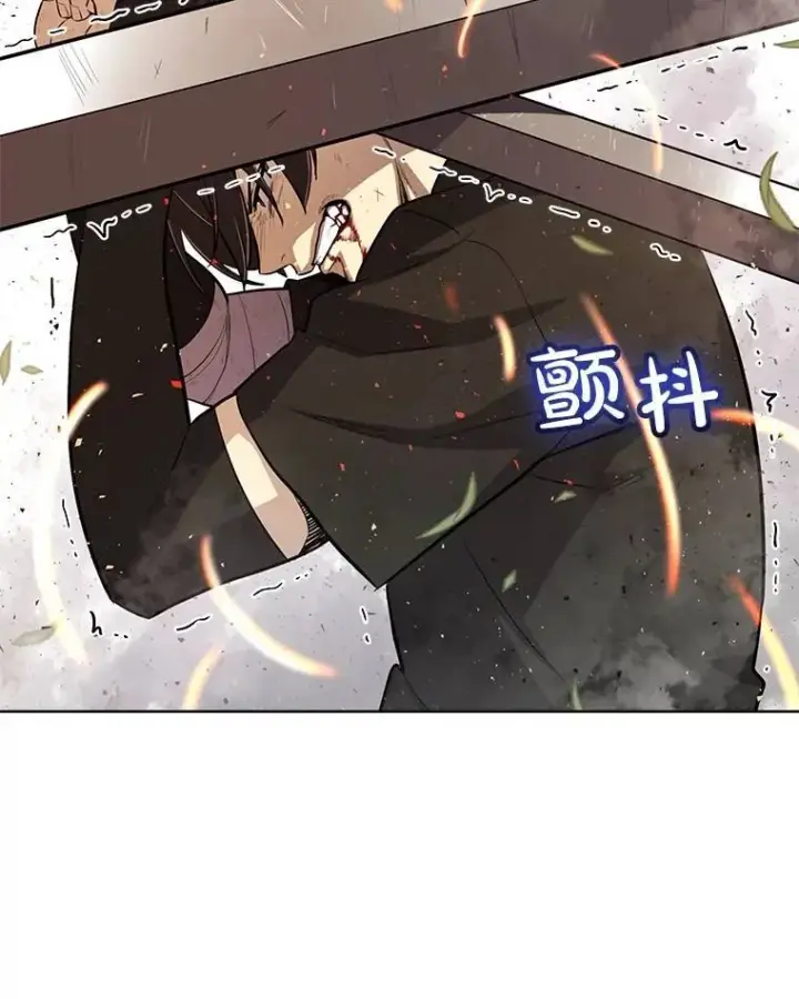 漫画《勇士的圣剑升级路》53.什么关系第35张图