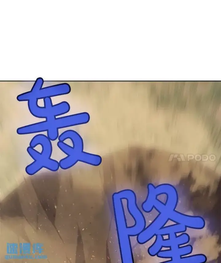 漫画《勇士的圣剑升级路》53.什么关系第36张图