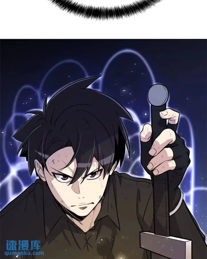 漫画《勇士的圣剑升级路》53.什么关系第86张图