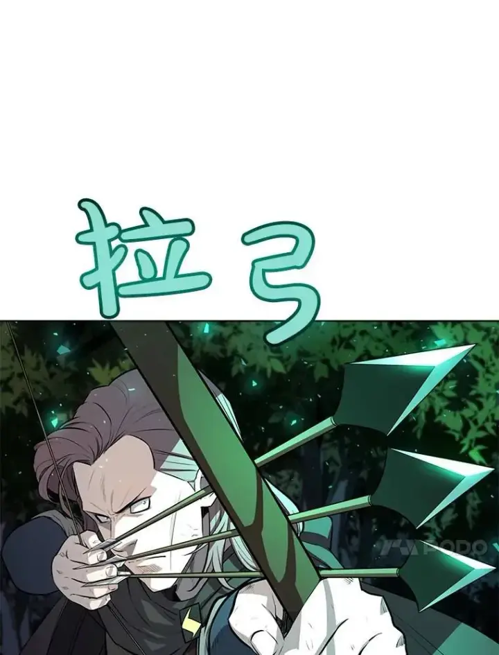 漫画《勇士的圣剑升级路》54.讨伐魔物第11张图