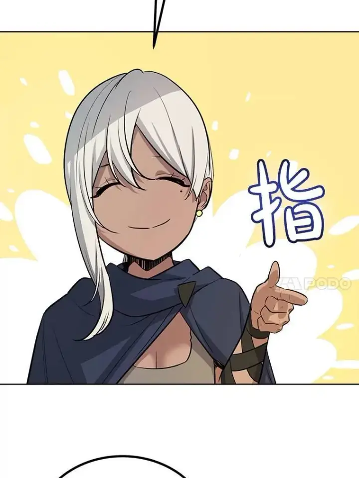 漫画《勇士的圣剑升级路》54.讨伐魔物第114张图
