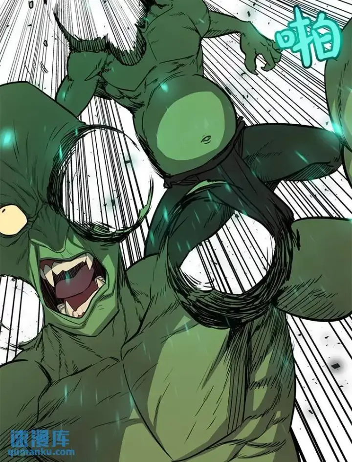 漫画《勇士的圣剑升级路》54.讨伐魔物第16张图