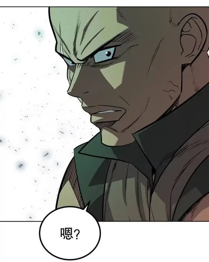 漫画《勇士的圣剑升级路》54.讨伐魔物第29张图
