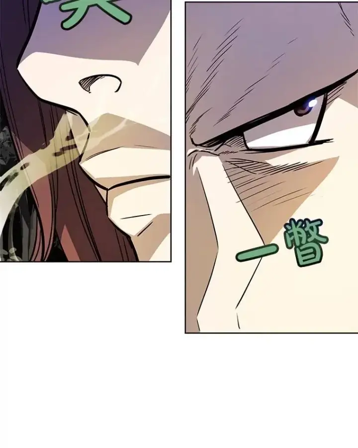 漫画《勇士的圣剑升级路》54.讨伐魔物第3张图