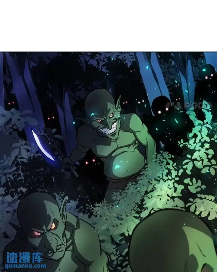 漫画《勇士的圣剑升级路》54.讨伐魔物第4张图