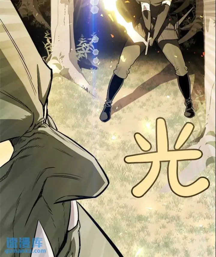 漫画《勇士的圣剑升级路》55.直面巨怪第103张图