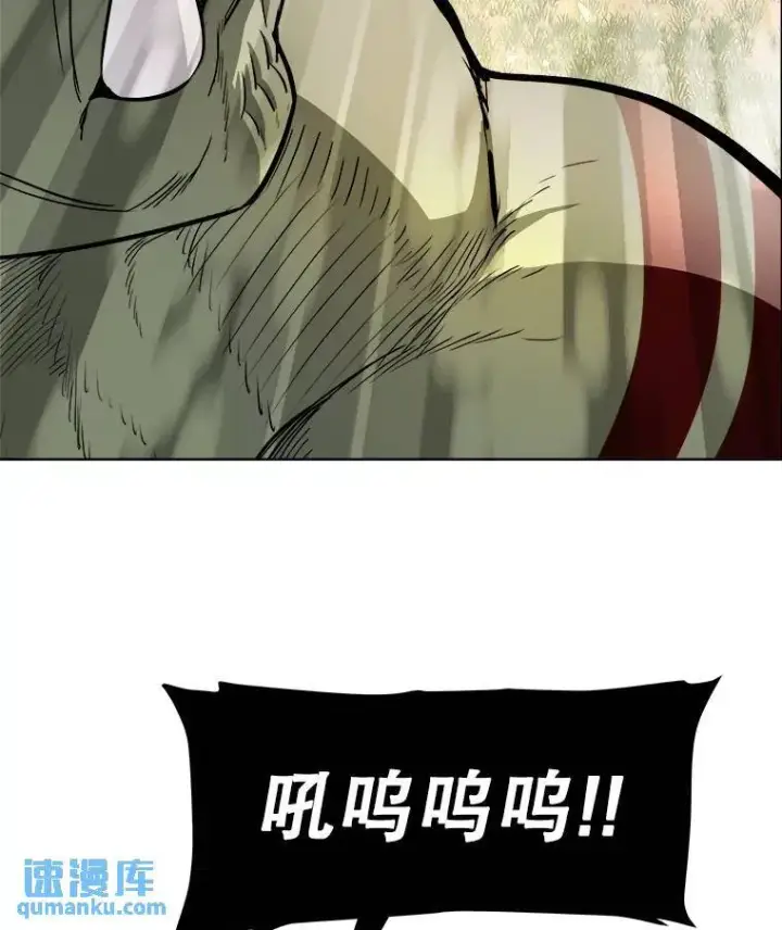 漫画《勇士的圣剑升级路》55.直面巨怪第104张图