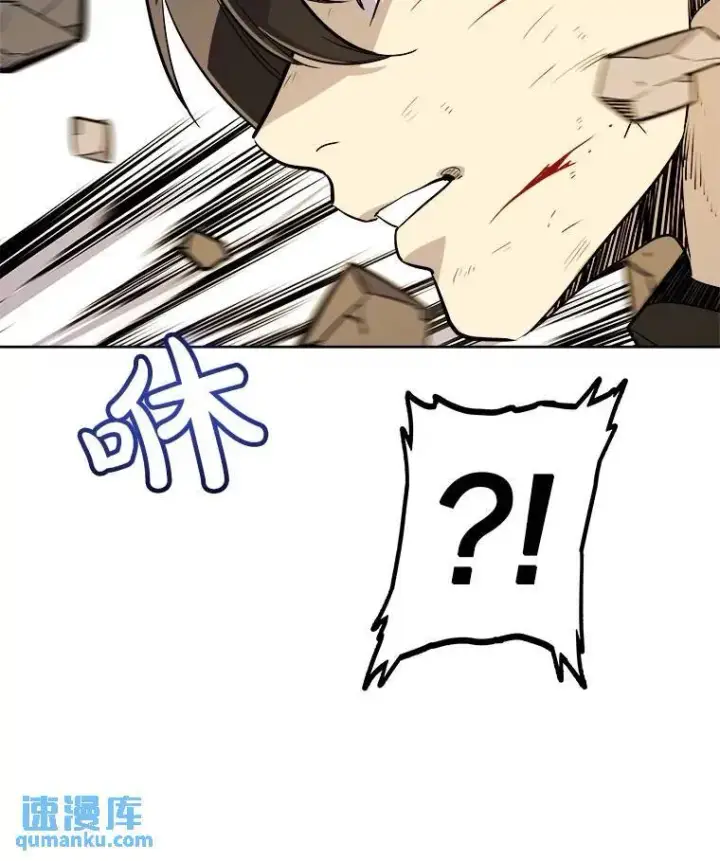漫画《勇士的圣剑升级路》55.直面巨怪第108张图