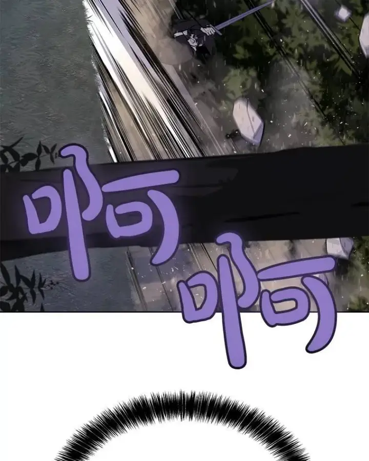 漫画《勇士的圣剑升级路》55.直面巨怪第113张图