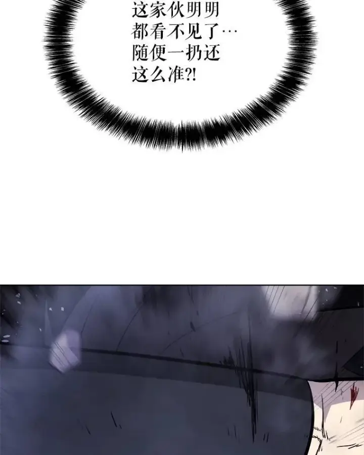 漫画《勇士的圣剑升级路》55.直面巨怪第114张图