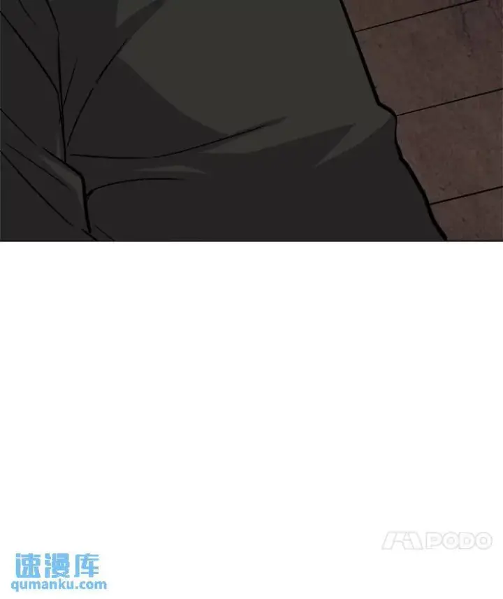 漫画《勇士的圣剑升级路》55.直面巨怪第28张图