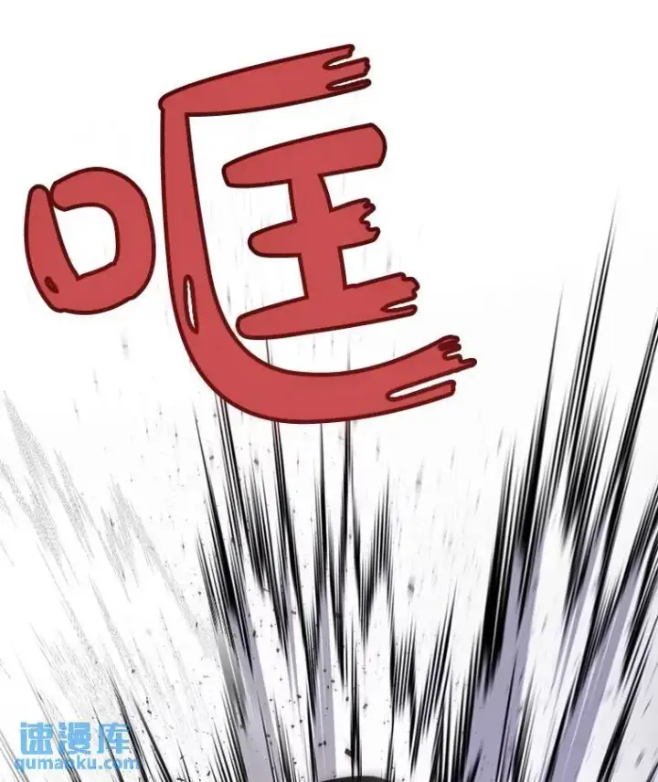 漫画《勇士的圣剑升级路》55.直面巨怪第29张图