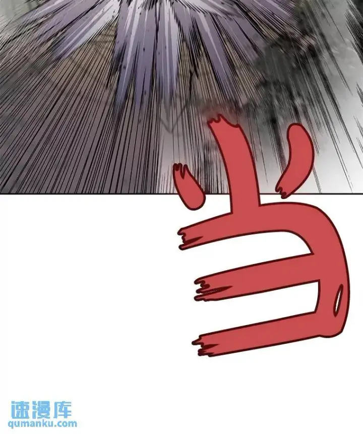 漫画《勇士的圣剑升级路》55.直面巨怪第31张图