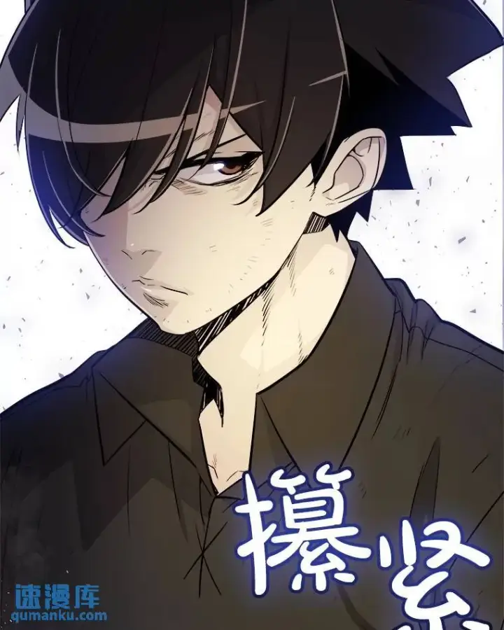 漫画《勇士的圣剑升级路》55.直面巨怪第40张图