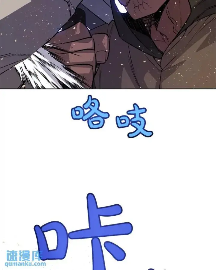 漫画《勇士的圣剑升级路》55.直面巨怪第59张图