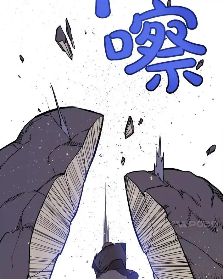 漫画《勇士的圣剑升级路》55.直面巨怪第60张图