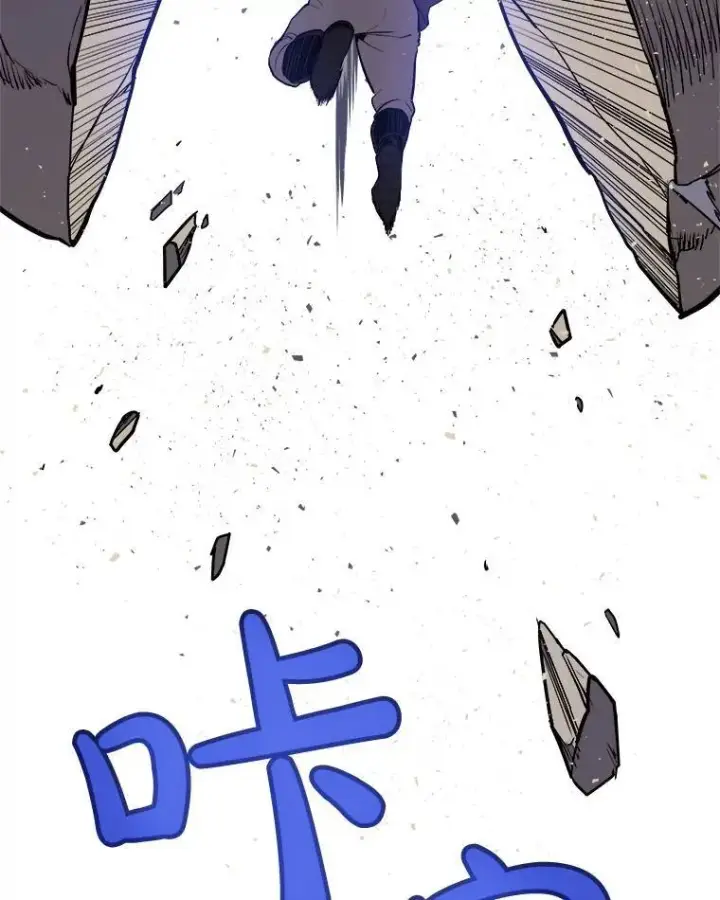 漫画《勇士的圣剑升级路》55.直面巨怪第61张图