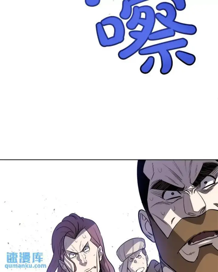 漫画《勇士的圣剑升级路》55.直面巨怪第62张图