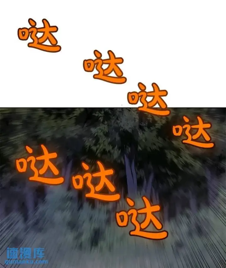 漫画《勇士的圣剑升级路》55.直面巨怪第68张图