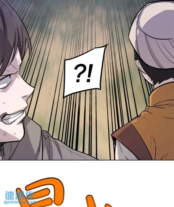 漫画《勇士的圣剑升级路》55.直面巨怪第69张图
