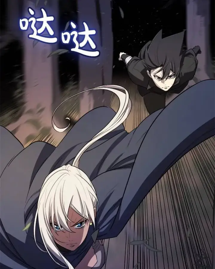 漫画《勇士的圣剑升级路》55.直面巨怪第81张图