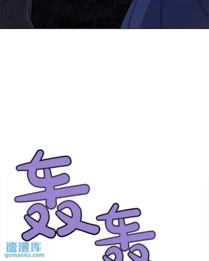漫画《勇士的圣剑升级路》55.直面巨怪第91张图