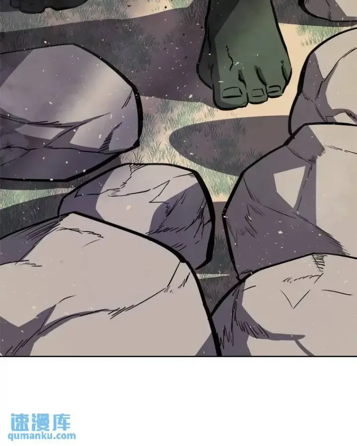 漫画《勇士的圣剑升级路》55.直面巨怪第94张图
