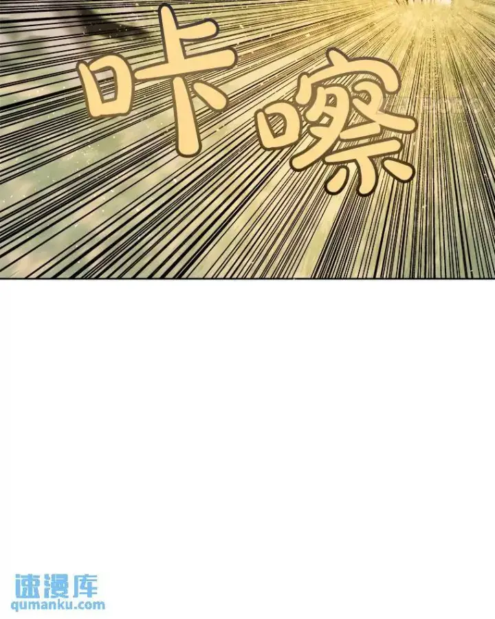 漫画《勇士的圣剑升级路》56.辛苦了，里昂第101张图