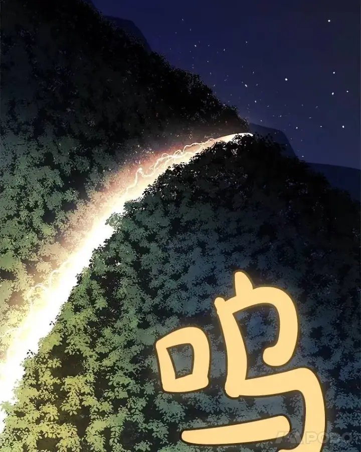 漫画《勇士的圣剑升级路》56.辛苦了，里昂第108张图