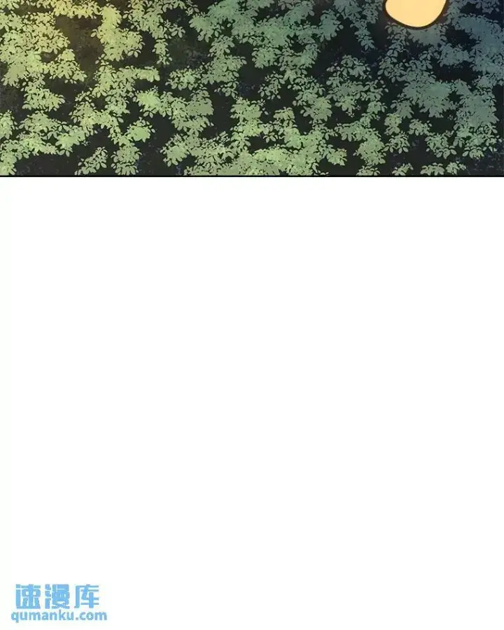 漫画《勇士的圣剑升级路》56.辛苦了，里昂第109张图