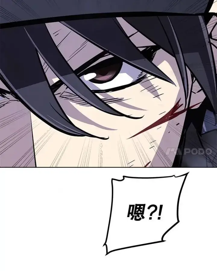 漫画《勇士的圣剑升级路》56.辛苦了，里昂第11张图