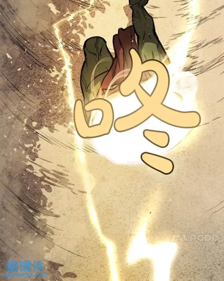 漫画《勇士的圣剑升级路》56.辛苦了，里昂第114张图