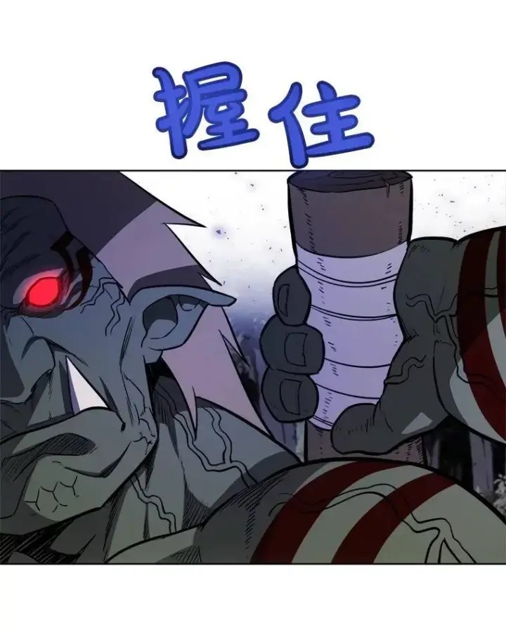 漫画《勇士的圣剑升级路》56.辛苦了，里昂第17张图