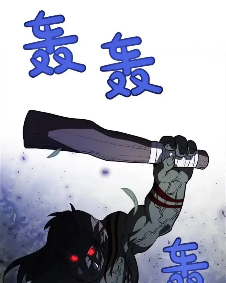 漫画《勇士的圣剑升级路》56.辛苦了，里昂第18张图
