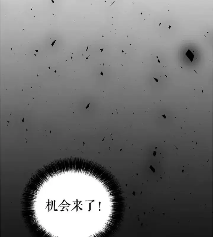漫画《勇士的圣剑升级路》56.辛苦了，里昂第2张图