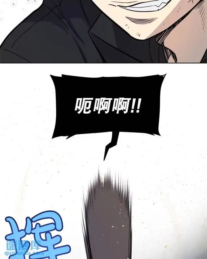 漫画《勇士的圣剑升级路》56.辛苦了，里昂第27张图