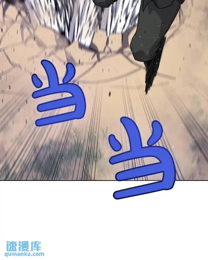 漫画《勇士的圣剑升级路》56.辛苦了，里昂第31张图