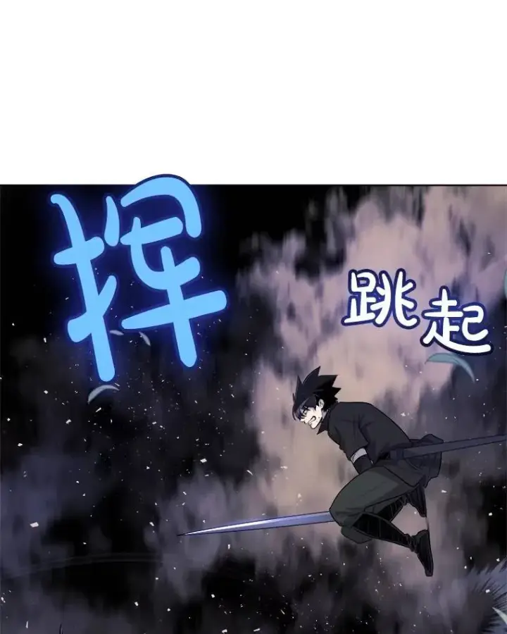 漫画《勇士的圣剑升级路》56.辛苦了，里昂第34张图