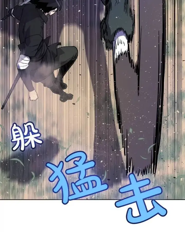 漫画《勇士的圣剑升级路》56.辛苦了，里昂第37张图