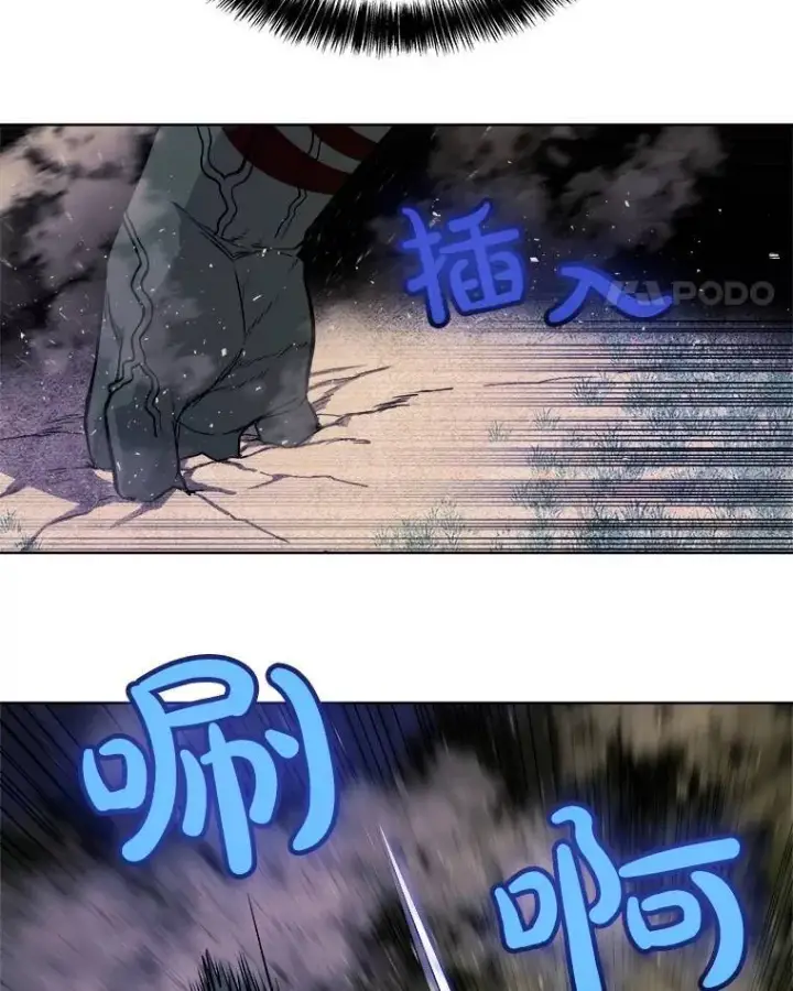 漫画《勇士的圣剑升级路》56.辛苦了，里昂第39张图