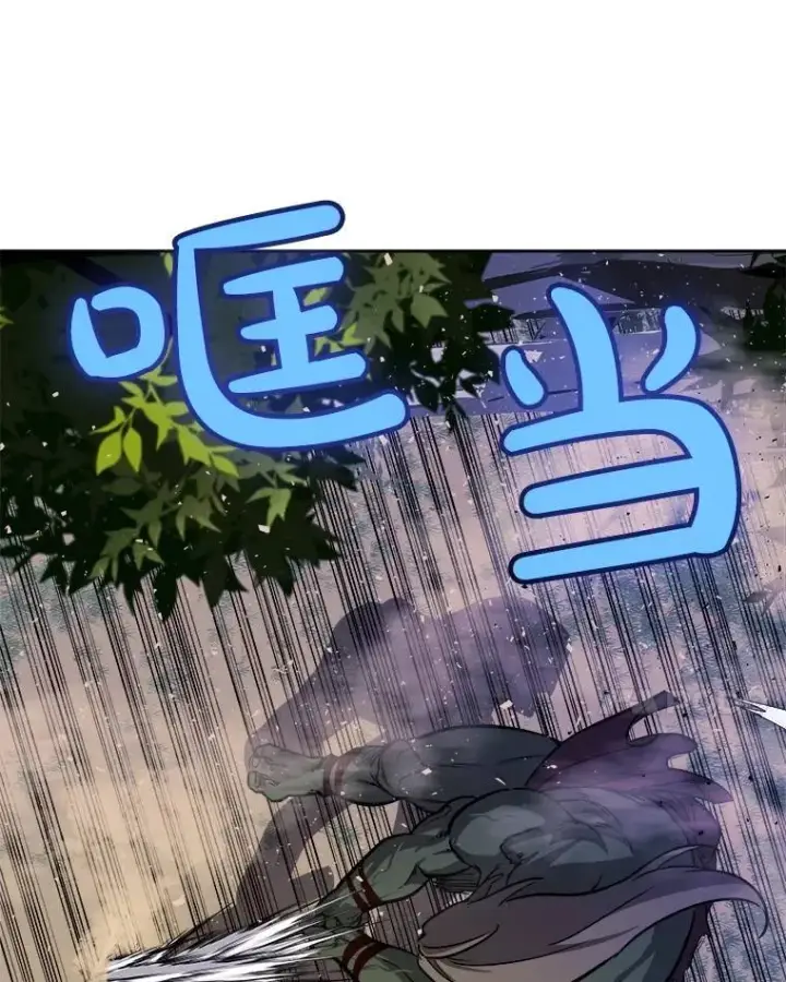 漫画《勇士的圣剑升级路》56.辛苦了，里昂第42张图
