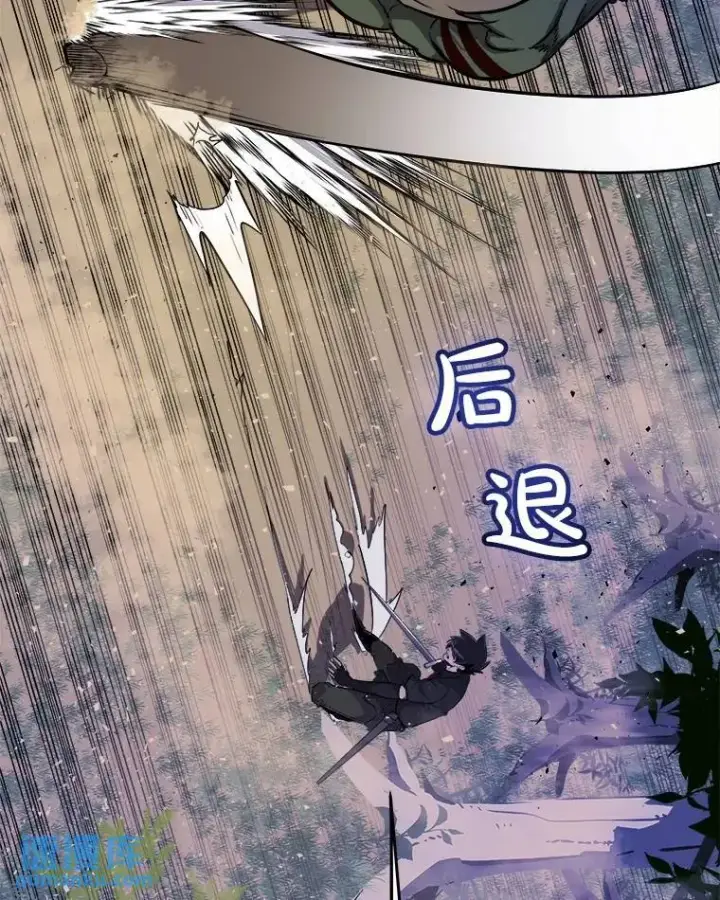 漫画《勇士的圣剑升级路》56.辛苦了，里昂第43张图
