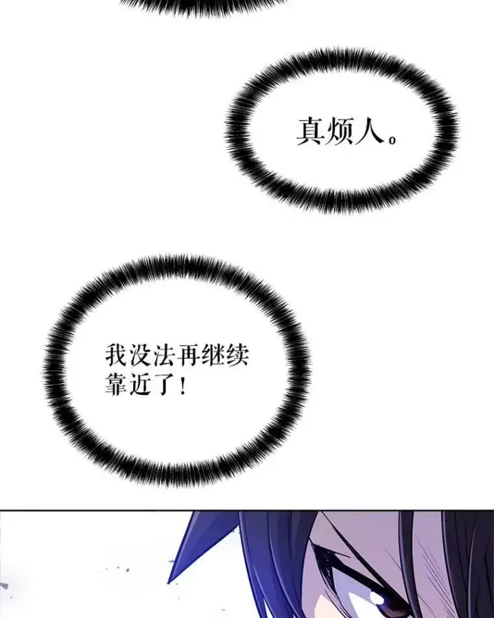 漫画《勇士的圣剑升级路》56.辛苦了，里昂第45张图