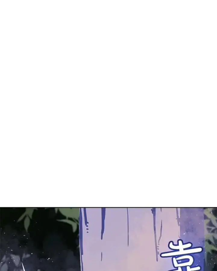 漫画《勇士的圣剑升级路》56.辛苦了，里昂第47张图