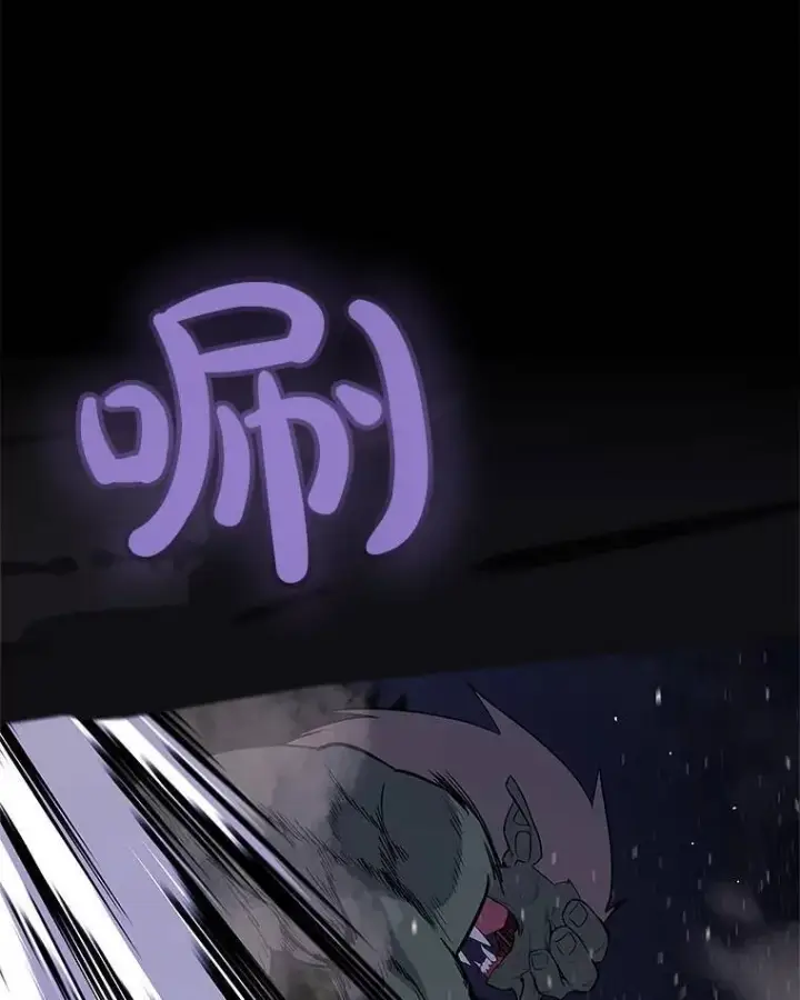 漫画《勇士的圣剑升级路》56.辛苦了，里昂第5张图