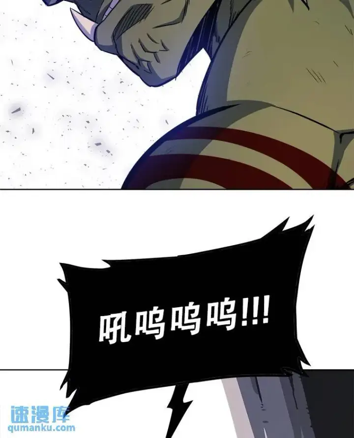 漫画《勇士的圣剑升级路》56.辛苦了，里昂第55张图