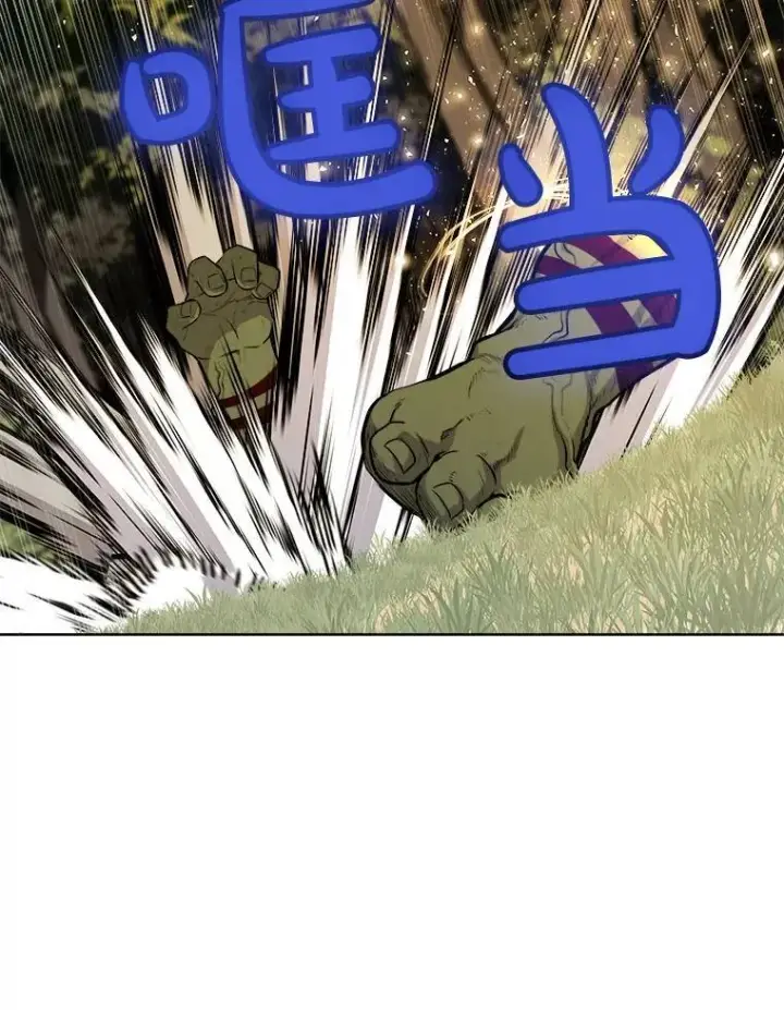 漫画《勇士的圣剑升级路》56.辛苦了，里昂第74张图